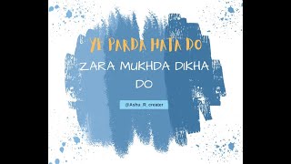 YE PARDA HATA DO ZARA MUKHDA DIKHA DO |HUM PYAR 🧡 KARNE WALE HAI KOI GAIR  LOFI MUSIC WITH LYRICS