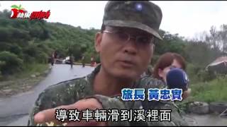 戰車墜溪 3死1危 實彈操演疑煞車失靈--蘋果日報20160817