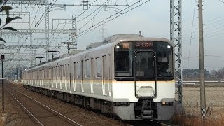 近鉄　シリーズ21　5820系　急行五十鈴川行　漕代駅通過