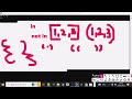 Python membership operators