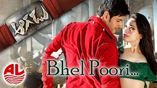 Aagadu || Bhel Poori With Lyrics Full Song Official || Super Star Mahesh Babu, Tamannaah [HD]