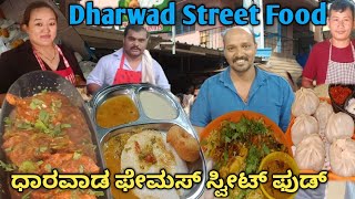 Dharwad cheapest 18_ Irresistible Street Food Joints to Satisfy Your Cravings|indian food|dharwad