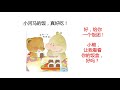 episode 26 chinese children s story lunch