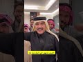 المعزب انجلد 😂😂 غازي الذيابي