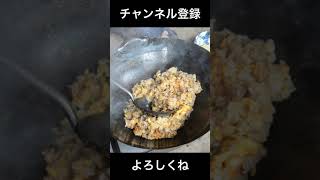 炒飯として生きる道を選んだダブチを里帰りさせたら美味かった