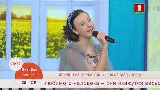 АНАСТАСИЯ ЛУПИНА/ ПРЕДСТАВИТЕЛЬНИЦА БЕЛАРУСИ НА МЕЖДУНАРОДНОМ ФЕСТИВАЛЕ «SANREMO JUNIOR»/