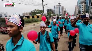 স্বেচ্ছাসসেবী মিলন মেলা, কক্সবাজার সাংস্কৃতিক কেন্দ্রে থেকে কলাতলী ডলফিন মোড় পযর্ন্ত