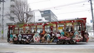 初音ミク 札幌市電　雪ミク電車2013