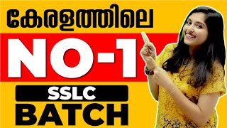 Kerala's Best SSLC Batch -ൽ പഠിക്കാം 🔥 Exam Winner SSLC Lakshya Batch | Details in Description |