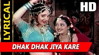 Dhak Dhak Jiya Kare With Lyrics | Asha Bhosle, Usha Mangeshkar | Joshilaay Songs| Sridevi, Meenakshi