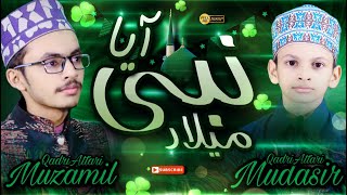 Milad Nabi Aya - Milad Title Kalam 2020 - Muzammil Qadri Attari - Rabi Ul Awal
