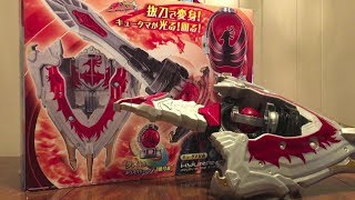 Uchu Sentai Kyuranger Henshin Kaitenken DX Houou Blade \u0026 Houou Shield Review