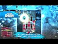 wlw aa3ミクサと共に part59