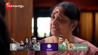 Kudumbashree Sharada | Ep - 1024 | വിഷ്ണുവിനെ സ്റ്റേഷനിൽ നിന്ന് ഇറക്കാൻ ശാലിനിക്കാവുമോ..?