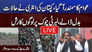 🔴 LIVE | Long March START | Imran Khan Entry  | LIVE from Liberty Chowk Lahore