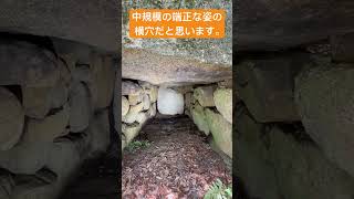 猪子迫古墳　広島県尾道市　 #古墳　 #横穴式石室