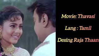 Thavasi Movie Songs | Desingu Raja Thaan Video Song | Vijayakanth | Soundarya