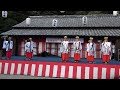 令和6年 浦安の舞 神楽 海正八幡神社・日和佐八幡神社のコラボ 伝統文化・伝統芸能 祭サミット