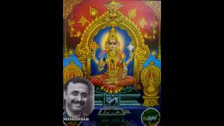 SRI MOOKAMBIKA PANCHARATNASTOTRAM/ശ്രീ മൂകാംബിക പഞ്ചരത്‌നസ്തോത്രം /PRAMOD P NAIR/പ്രമോദ് പി നായർ