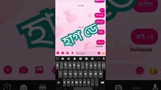 কি কি দিবস আছে ফেব্রুয়ারিতে জেনে নিন #abrarul_haque_asif #shortvideo #beautiful #ilovemadinasharif