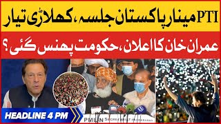 Imran Khan Announcement | BOL News Headlines at 4 PM | PTI Minar-e-Pakistan Jalsa