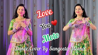 Love You Moto song | Ajay Hooda | Sangeeta Meena Dance #newsong #loveyoumoto #dance