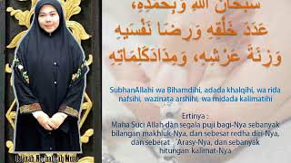 Most Powerful Dhikr Of Allah Subhanallahi Wabihamdihi