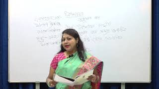 CLASS-VI (BENGALI) TOPIC- NISHACHAR