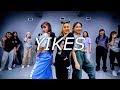 Nickiminaj - yikes | YEOJIN choreography