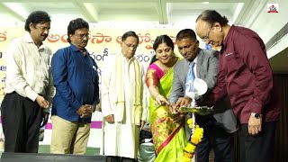 Kalaprapoorna S.Rajeswara Rao book release  || Author Drsuhasinianand || Visakha Rasagna Vedika