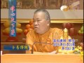 卜易禪機 【唯心天下事1582】｜ wxtv唯心電視台