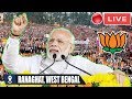 Modi Live Pm Modi Addresses Public Meeting At Ranaghat West Bengal 2019 Election Campaign Bjp