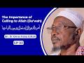 The importance of calling to Allah (Da’wah) || Sh. Dr Omar Faba Gitteh Episode 03