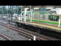 jr東日本e231系1000番台横コツs 10編成 e233系3000番台横コツe 11編成混合編成湘南新宿ライン・宇都宮線直通新宿経由普通古河行き大崎駅 js17 16時24分到着