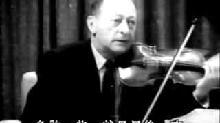 Jascha Heifetz - Masterclass 4 of 4