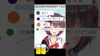 【酔っぱらい】飲酒配信中に泣き出す？【あまいしお】#vtuber #shorts #雑談