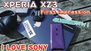 [SONY XPERIA XZ3] \\\\開封//4K HDR撮影の実力はいかに!?超絶綺麗なんですけど! [4K]