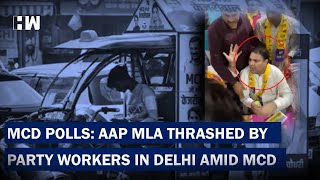 AAP MLA Thrashed By Party Workers, BJP Takes Jibe | MCD Election 2022 | Delhi |