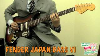 【試奏動画】FENDER JAPAN BASS VI 6弦エレキベース/バリトンギター