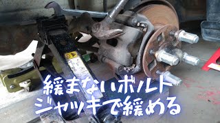 GX71クレスタ⑪フロントブレーキOHしてみた