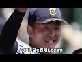 【衝撃】選抜優勝校までも..まさかの所で敗退してしまった高校野球のチーム