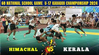 Himachal Pradesh vs Kerala National Kabaddi Match || 68 National school game kabaddi match 2024 ||