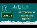 LeetCode 41 | First Missing Positive