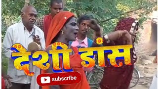 #VIDEO_रतिया होले गरमिया_ Dehati  Bijaura _Ratiya Hole Garamiya_Kaharawa Dhobi Geet_Hit Songs