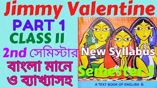 Jimmy Valentine Class 11 Bengali Meaning। Class 11 Jimmy Valentine in Bengali। O. Henry। Part 1।