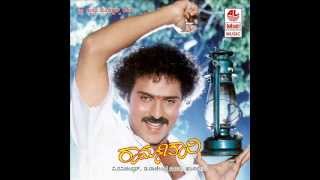 Ramachari Songs | Ramachari Haaduva(Male) Full Song | Ravichandran, Malasri | Kannada Old Songs