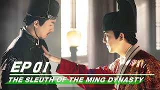Download Lagu FULL The Sleuth of the Ming Dynasty EP01 成化十... MP3 Gratis
