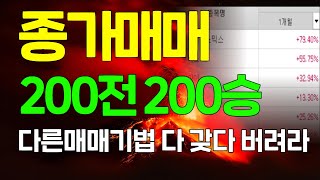 더 쉬운 매매법은 없습니다. 100만원으로 연습하세요 일주일 뒤 5000만원 됩니다.