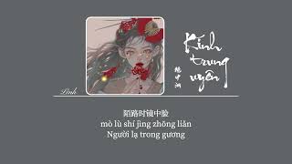 [Vietsub] Kính Trung Uyên  • Châu Lâm Phong  ♪  镜中渊  • 周林枫