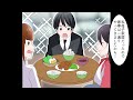 【漫画】ブラック企業に勤める社畜な俺。疲労困憊で車に轢かれそうになったところをホームレス美女に助けられた。心配だったので怪我した彼女を家に連れ帰った結果。【胸キュン漫画】【恋愛漫画】